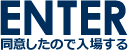 長崎・諫早・大村のデリヘル情報TOPはこちら