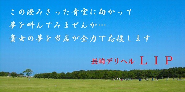 出張コンパニオン急募！！